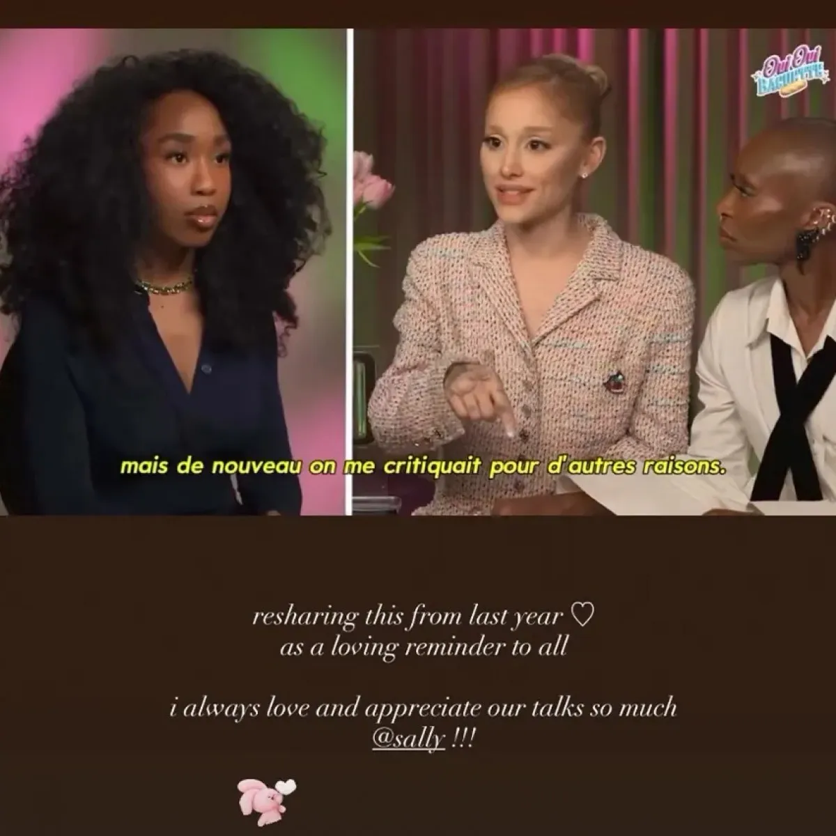 아리아나 그란데가 29일 인스타그램에 과거 자신이 인터뷰했던 영상 일부를 발췌해 올렸다. 인터뷰에서 그란데는 타인의 외모나 신체에 대해 함부로 평가하지 말아 달라고 강조했다. 인스타그램