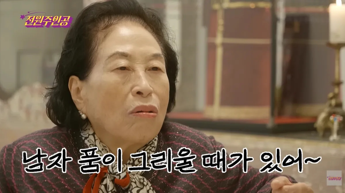 유튜브 채널 ‘전원주_전원주인공’ 캡처