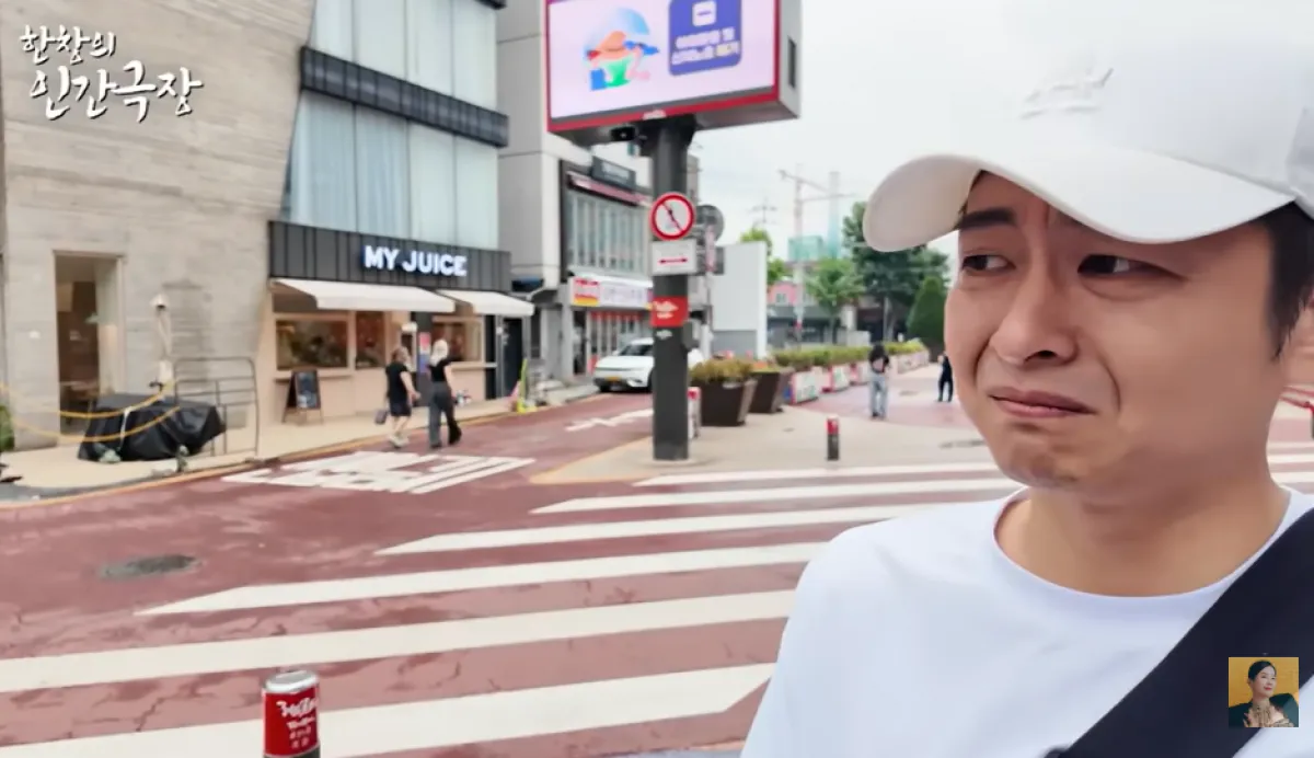 방송인 장영란의 남편인 한의사 한창. 유튜브 채널 ‘A급 장영란’ 캡처