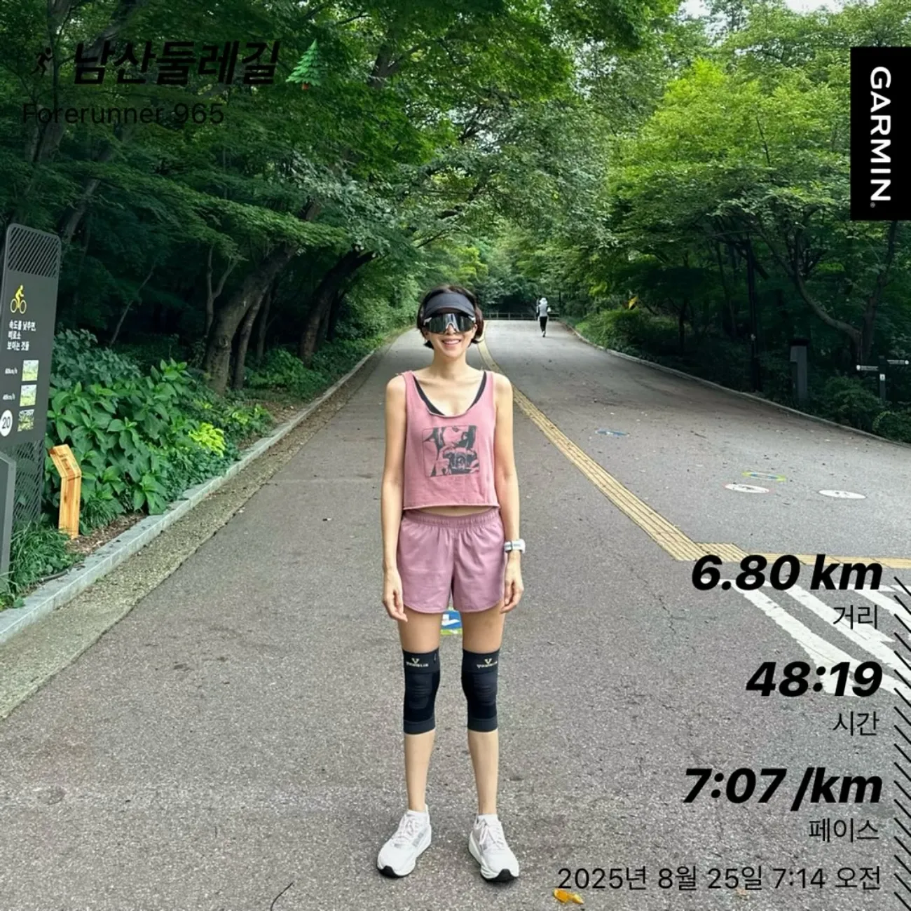 사진=윤세아 인스타그램