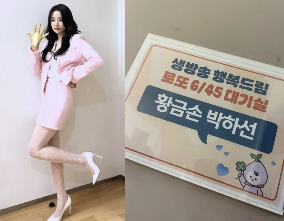 배우 박하선. 박하선 인스타그램 캡처