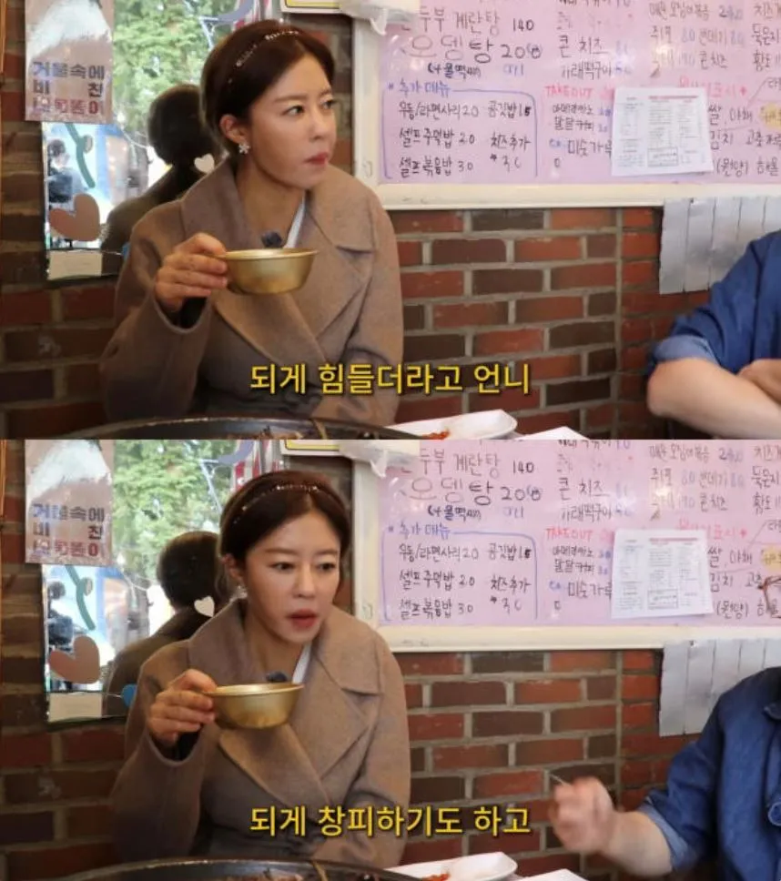 사진 = 유튜브 ‘김현숙의 묵고살자’ 화면 캡처