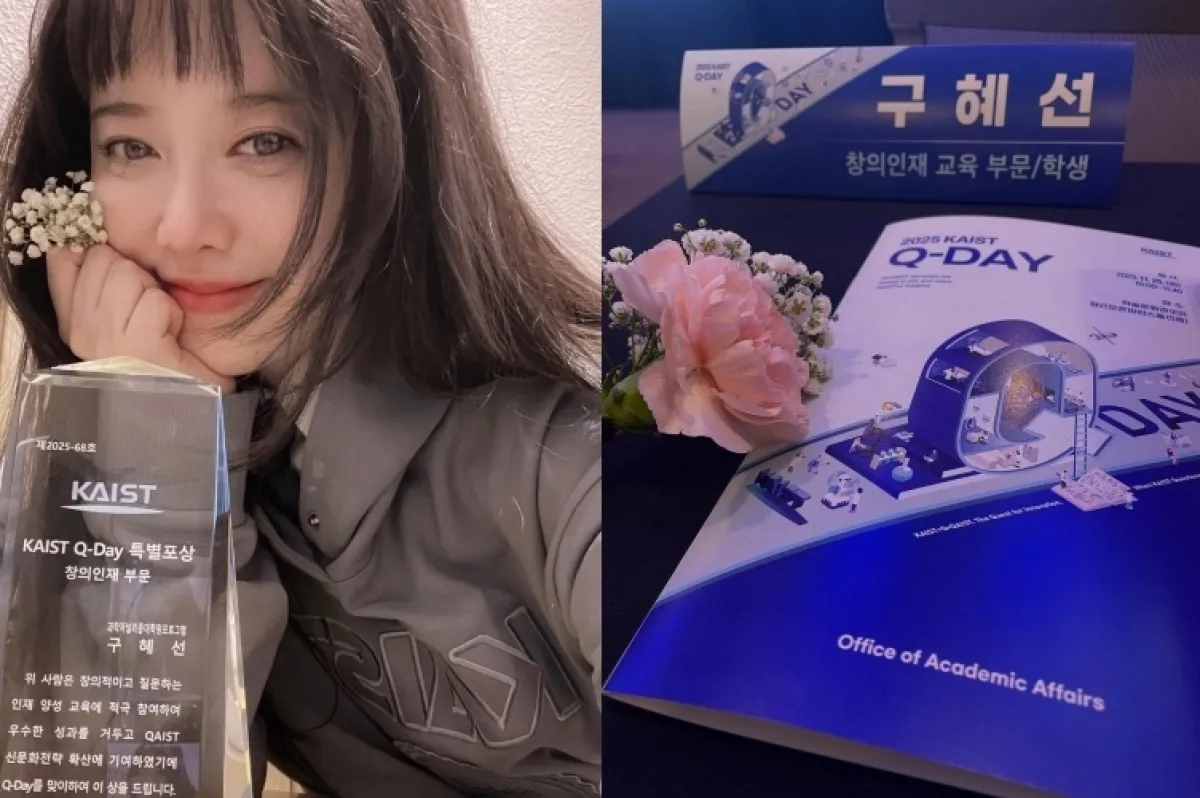 2일 구혜선은 자신의 소셜미디어(SNS)에 카이스트로부터 특별 포상을 받았다는 소식을 전했다. 인스타그램