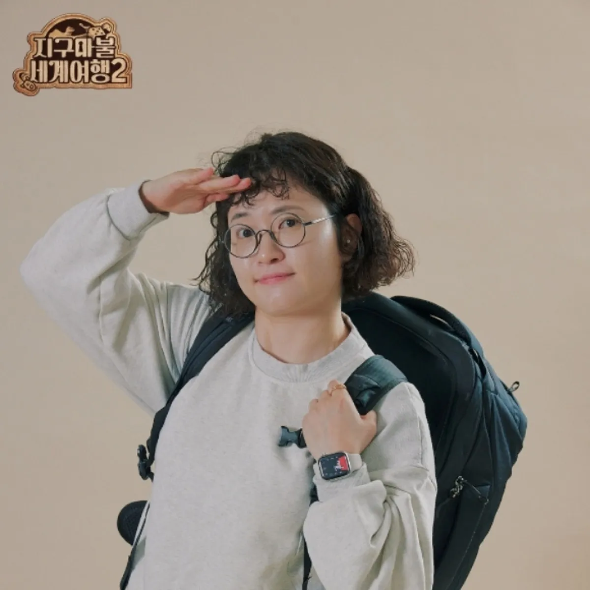 여행 크리에이터 원지. ENA 제공