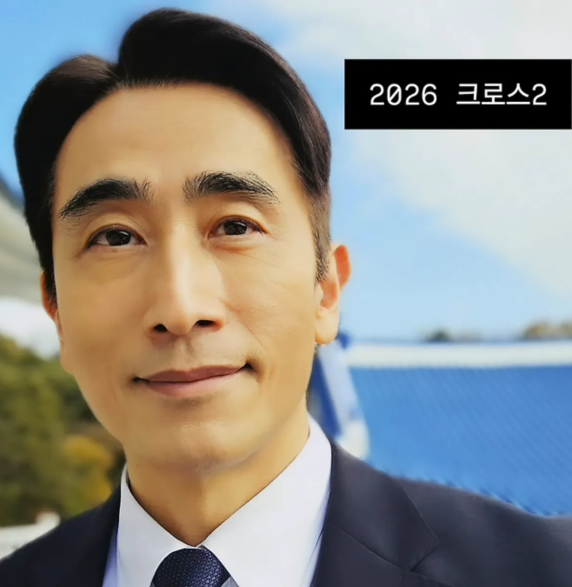 차인표 인스타그램