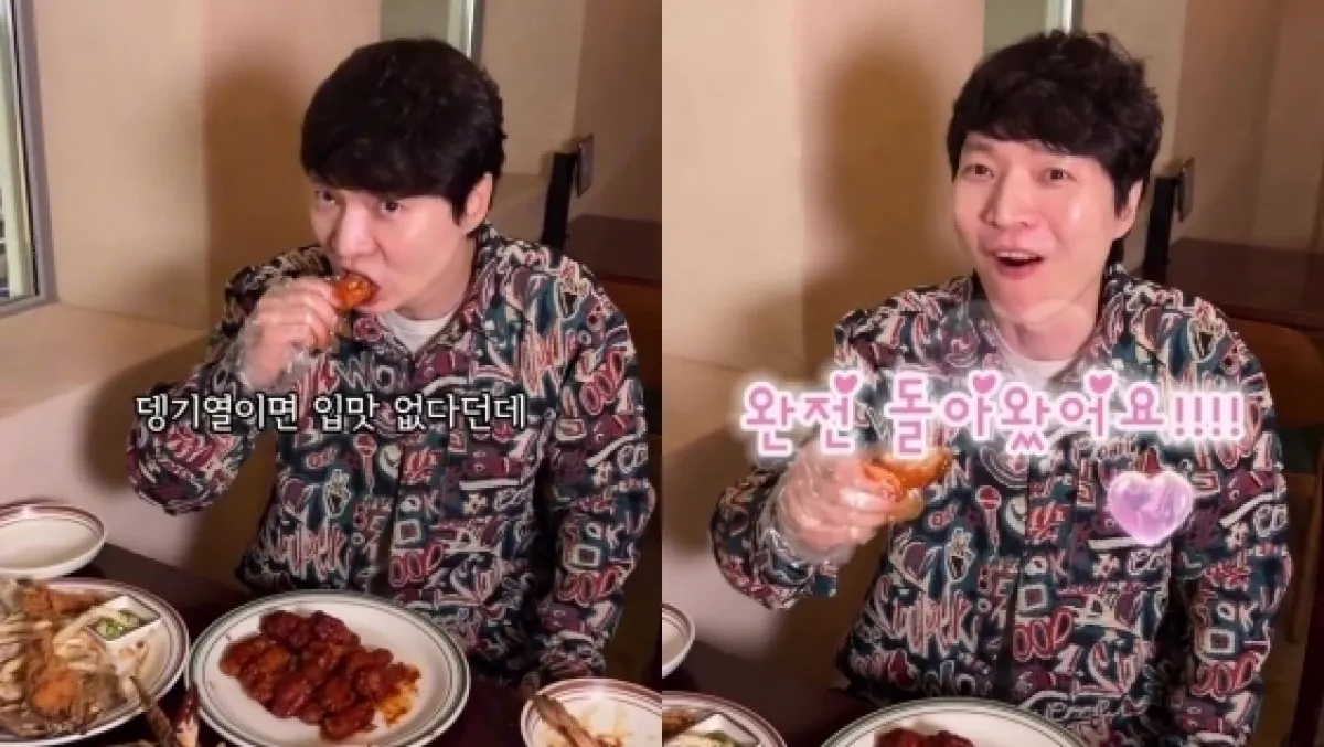 신정환 인스타그램