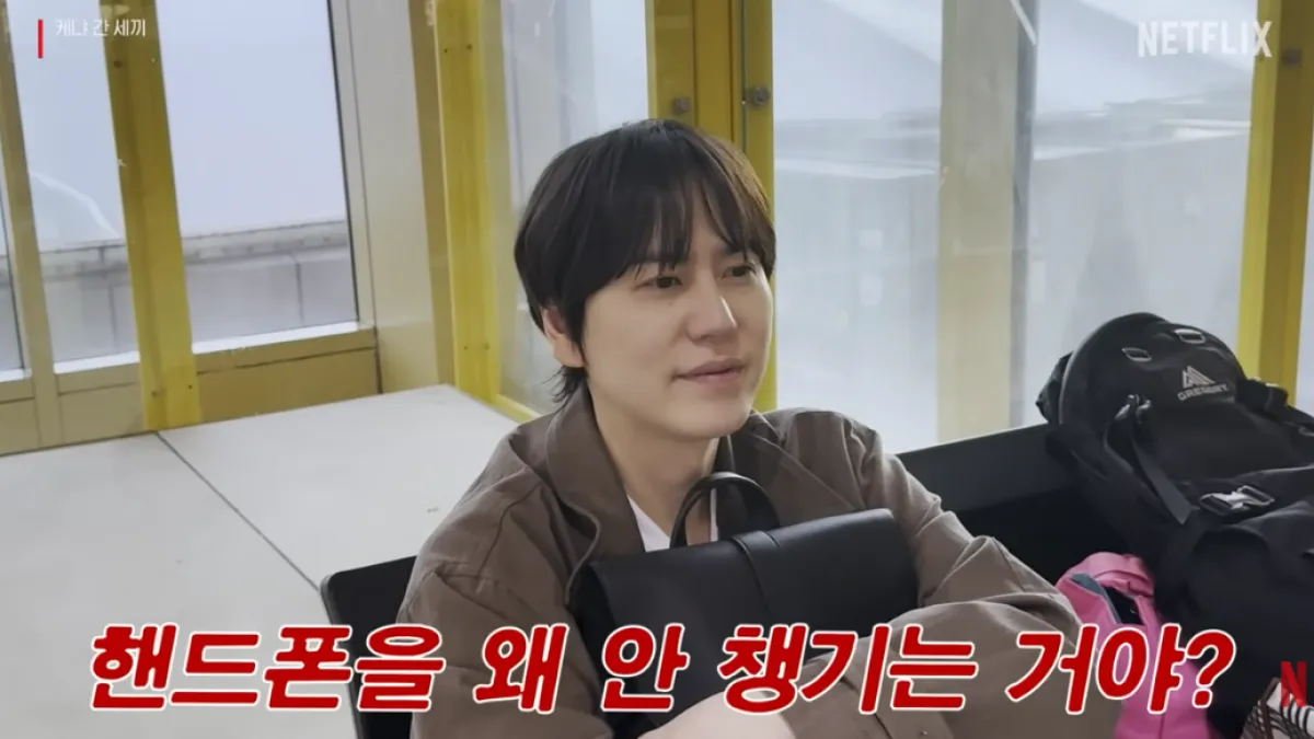 넷플릭스 ‘케냐 간 세끼’ 방송화면