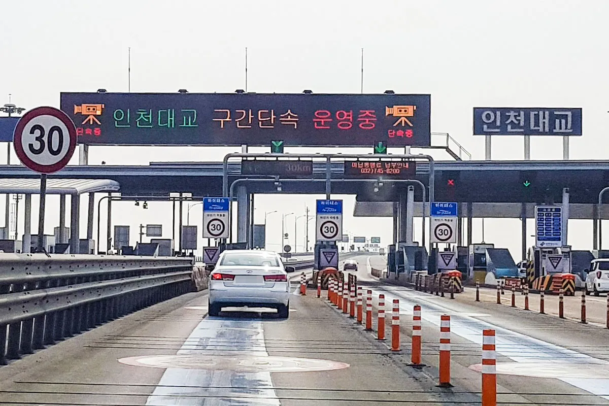 고속도로 톨게이트 - 출처 : 다키포스트