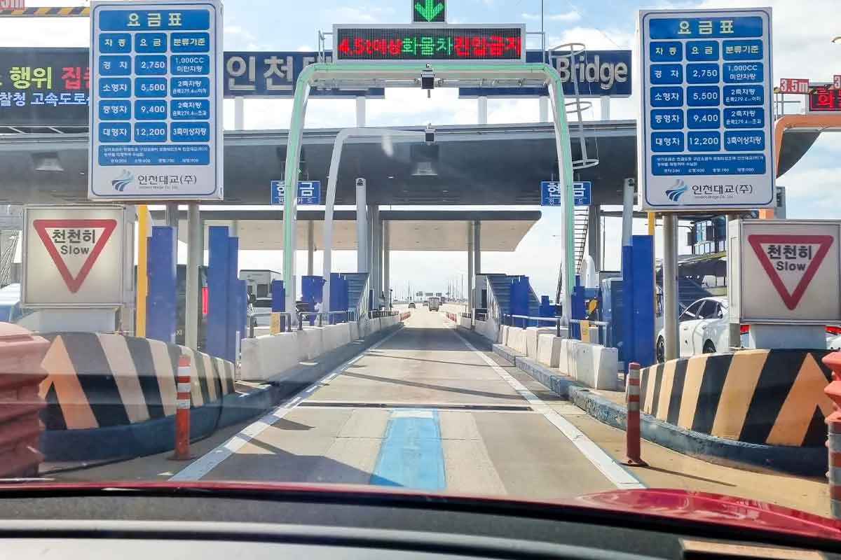 고속도로 톨게이트 - 출처 : 다키포스트