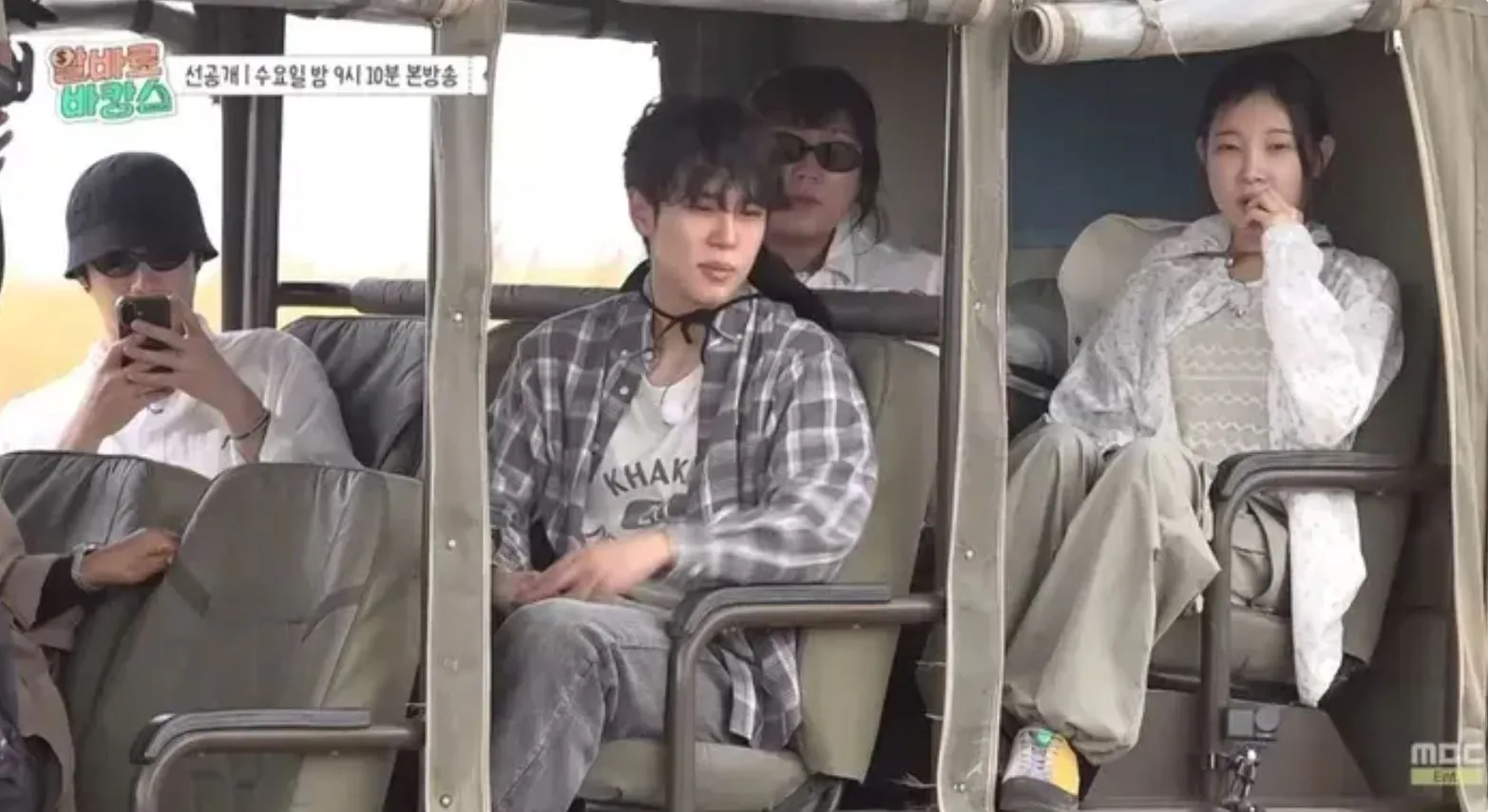 사진 = MBC ‘알바로 바캉스’ 화면 캡처