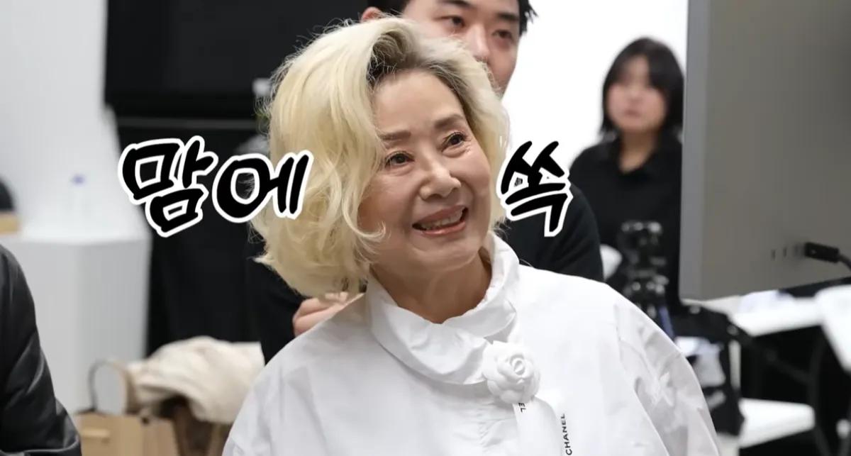 배우 선우용여가 분장실에서 흡연하는 연예인을 많이 봤다고 말했다. 유튜브 채널 ‘순풍 선우용여’ 캡처