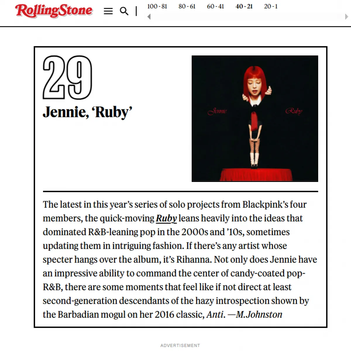 그룹 블랙핑크 멤버 제니의 솔로 앨범이 ‘롤링스톤’(Rolling Stone)이 선정한 ‘올해 최고의 앨범’으로 뽑혔다. 롤링스톤