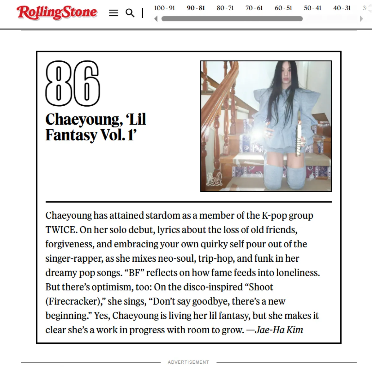 그룹 트와이스 멤버 채영의 솔로 앨범이 ‘롤링스톤’(Rolling Stone)이 선정한 ‘올해 최고의 앨범’으로 뽑혔다.