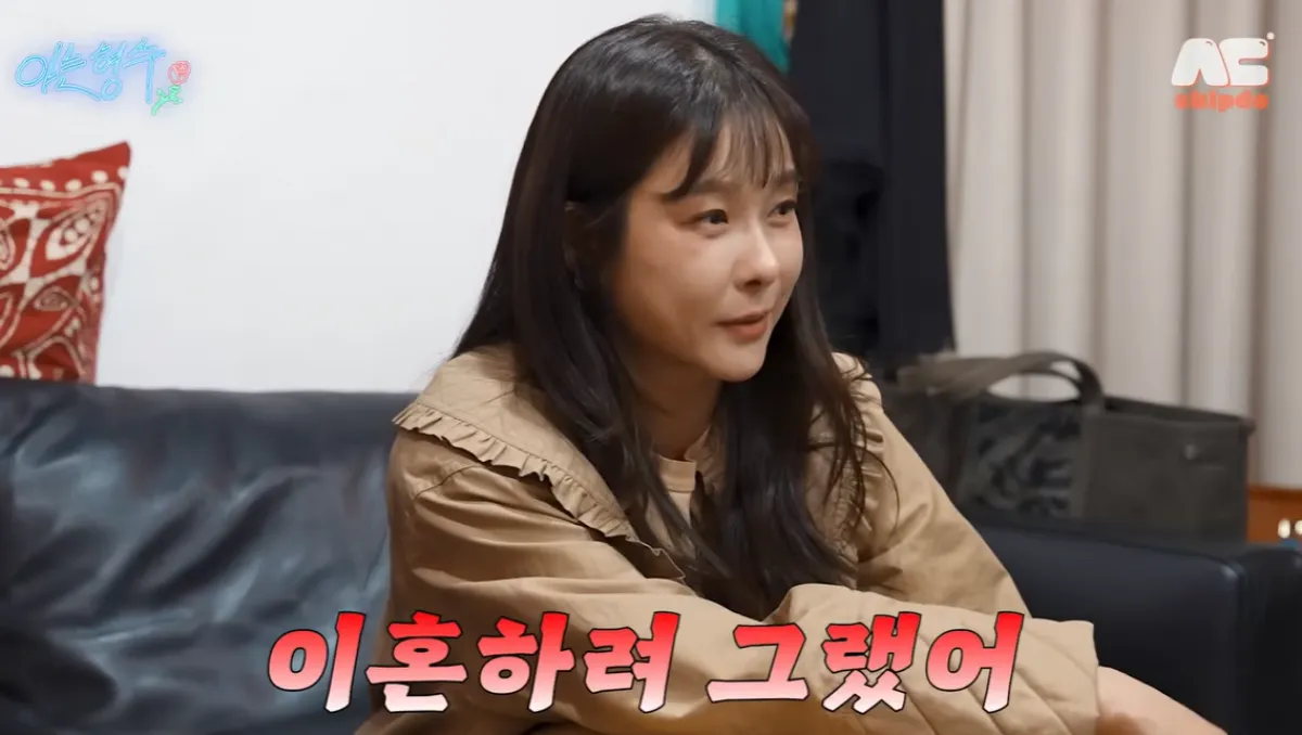 방송인 현영. 유튜브 채널 ‘형수는 케이윌’ 캡처