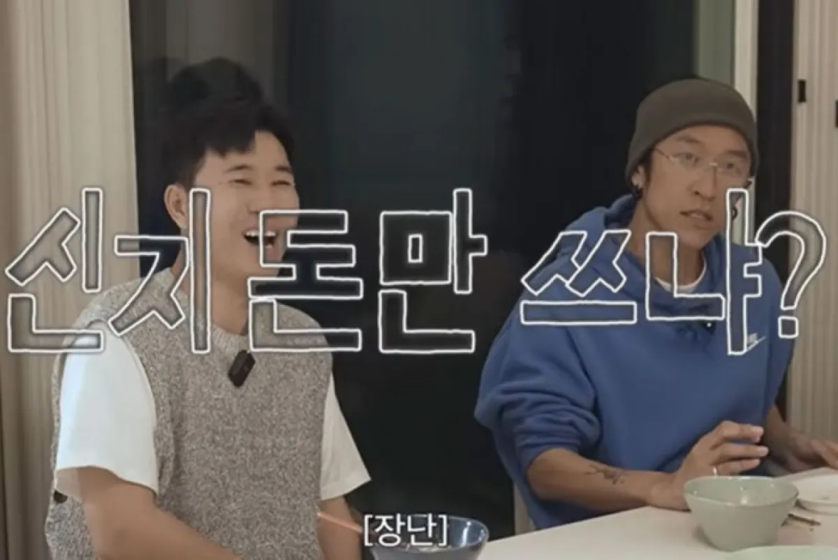 코요테 멤버 김종민과 빽가. 유튜브 채널 ‘어떠신지?!?’ 캡처