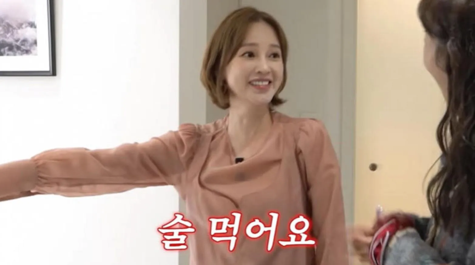 사진 = 유튜브 ‘A급 장영란’ 화면 캡처