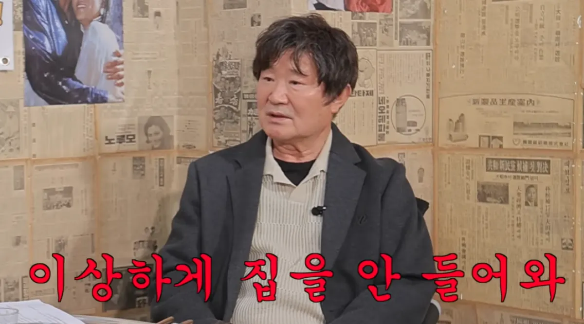 배우 이계인. 유튜브 채널 ‘클레먹타임’ 캡처