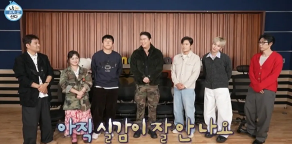 MBC 예능 프로그램 ‘나 혼자 산다’ 방송화면 캡처