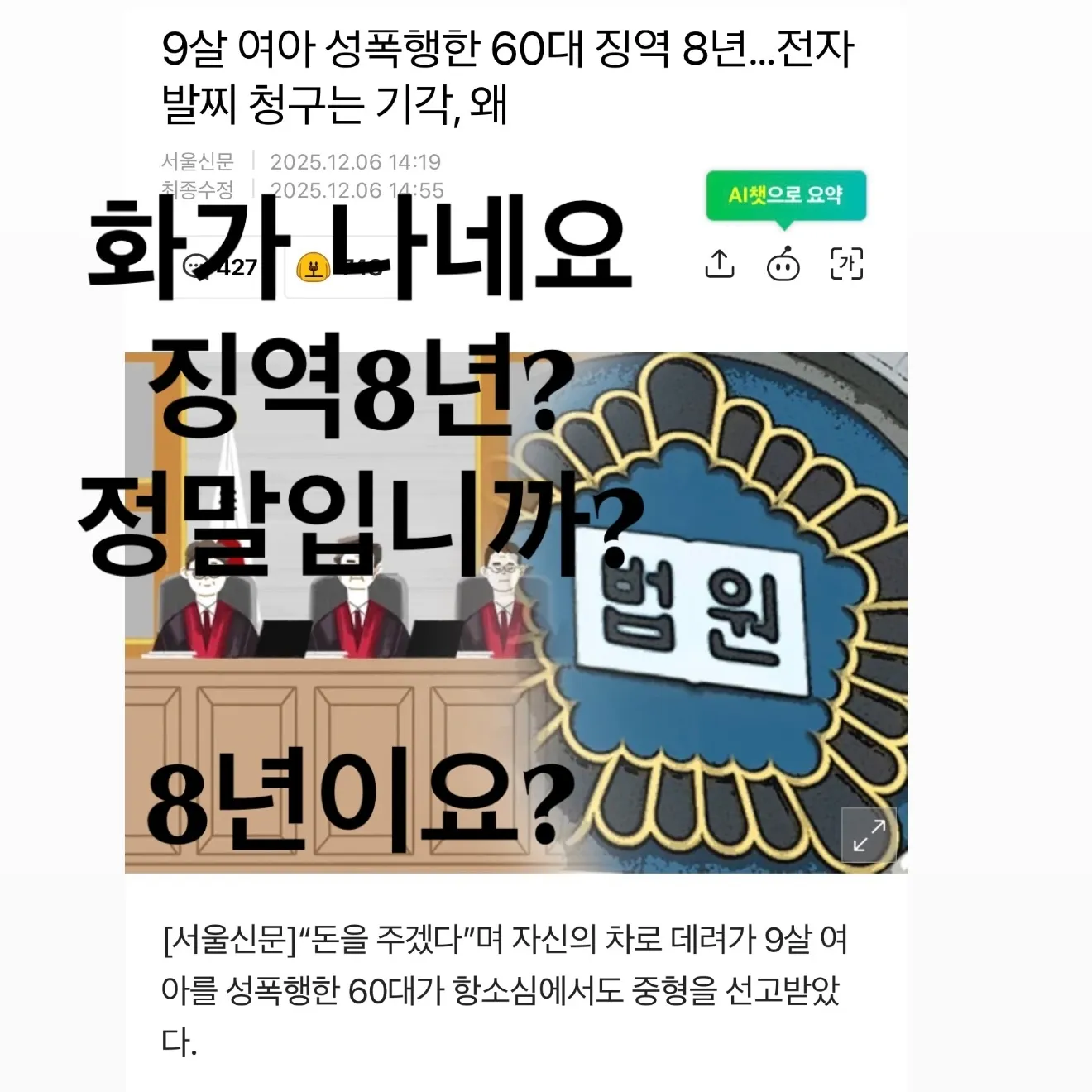 나나 인스타그램