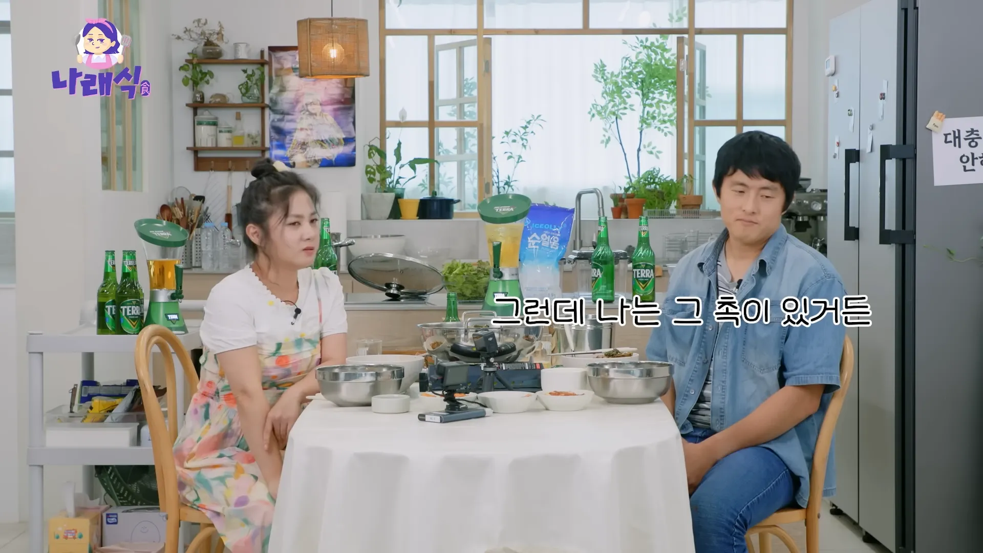 유튜브 ‘나래식’ 기안84.