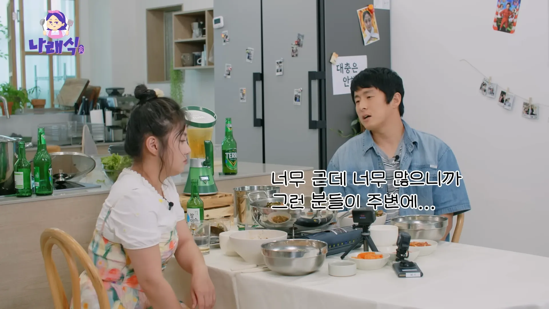 유튜브 ‘나래식’ 기안84.