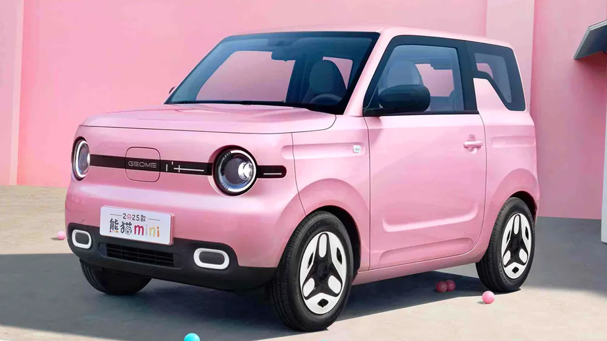 판다 미니 / 지리