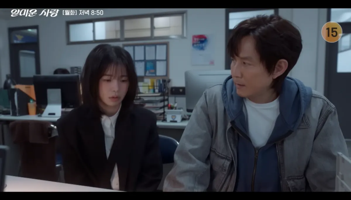 배우 임지연(왼쪽)과 이정재. tvN ‘얄미운 사랑’ 방송화면