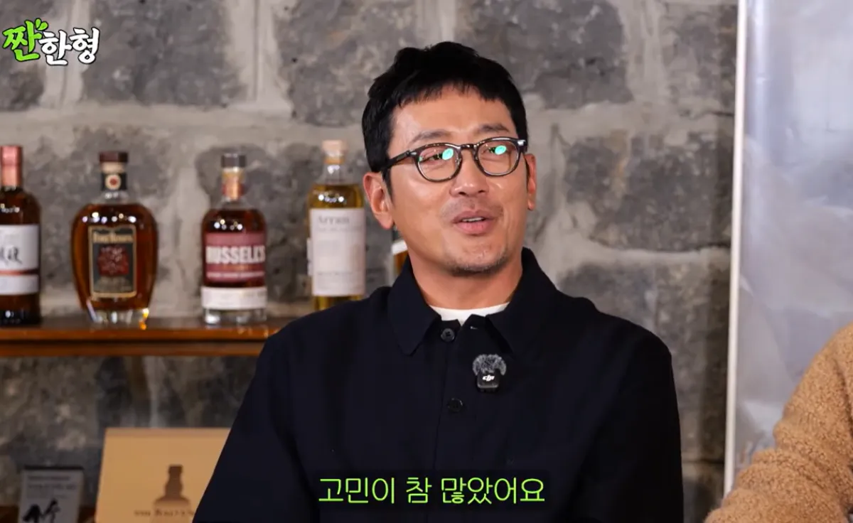 유튜브 채널 ‘짠한형 신동엽’ 캡처