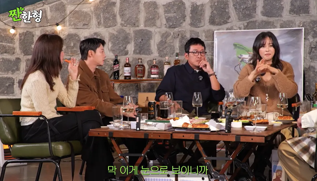 유튜브 채널 ‘짠한형 신동엽’ 캡처