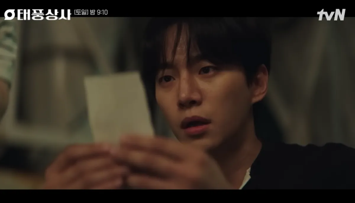 배우 이준호. tvN ‘태풍상사’ 방송화면