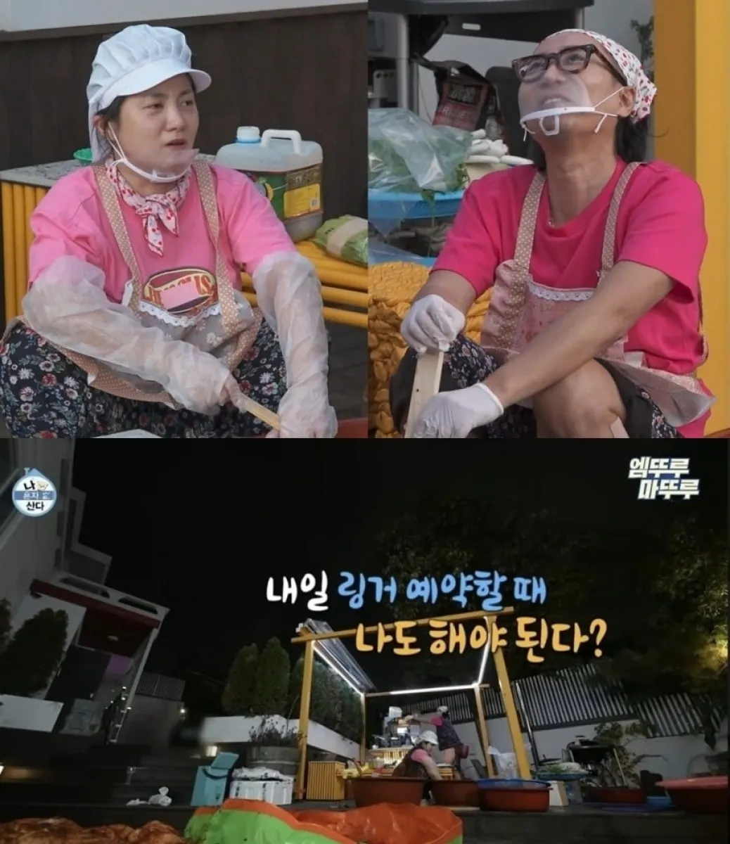 지난해 12월 13일 방송된 MBC ‘나 혼자 산다’에서 코미디언 박나래가 “링거를 예약했다”는 취지의 발언을 했다. 해당 장면이 담긴 ‘나혼산’ 공식 유튜브 영상은 비공개로 전환됐다. 자료 : MBC