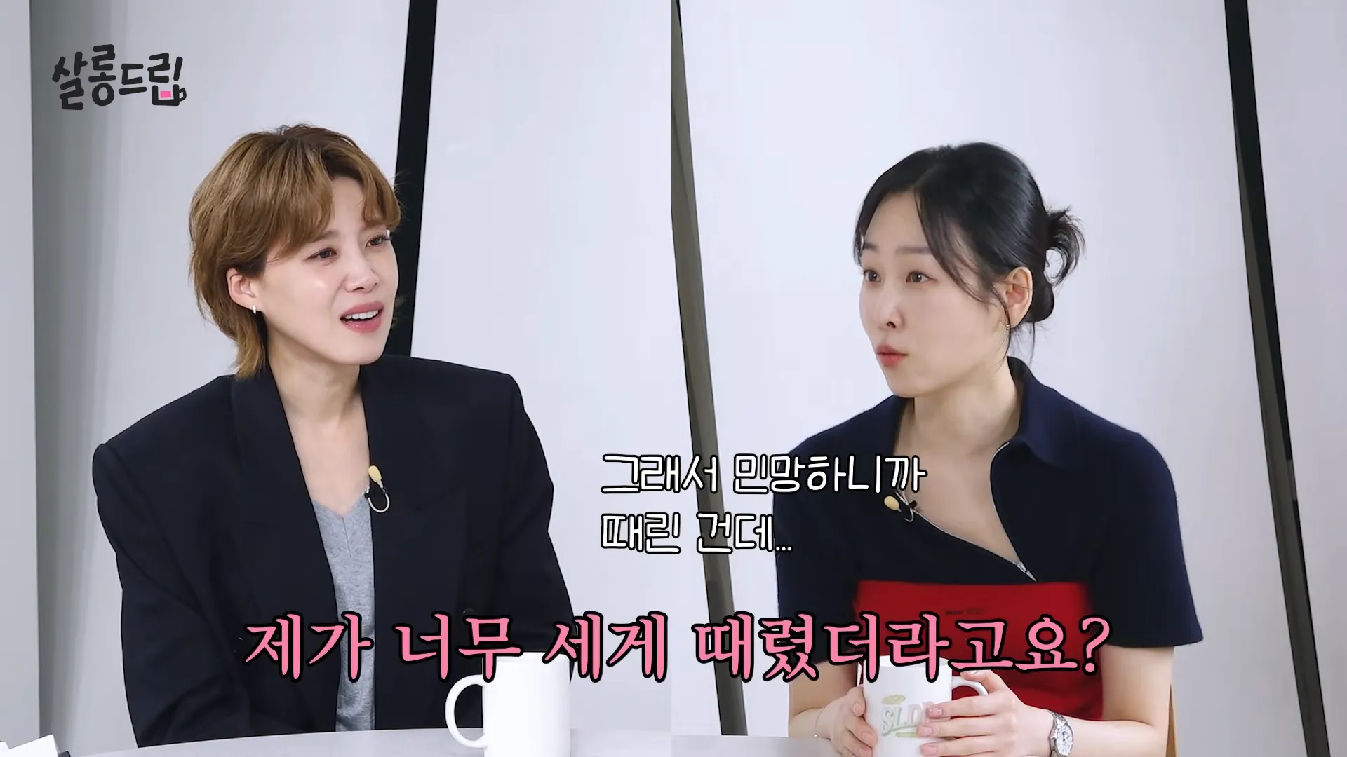 유튜브 ‘TEO’ 살롱드립 서현진.