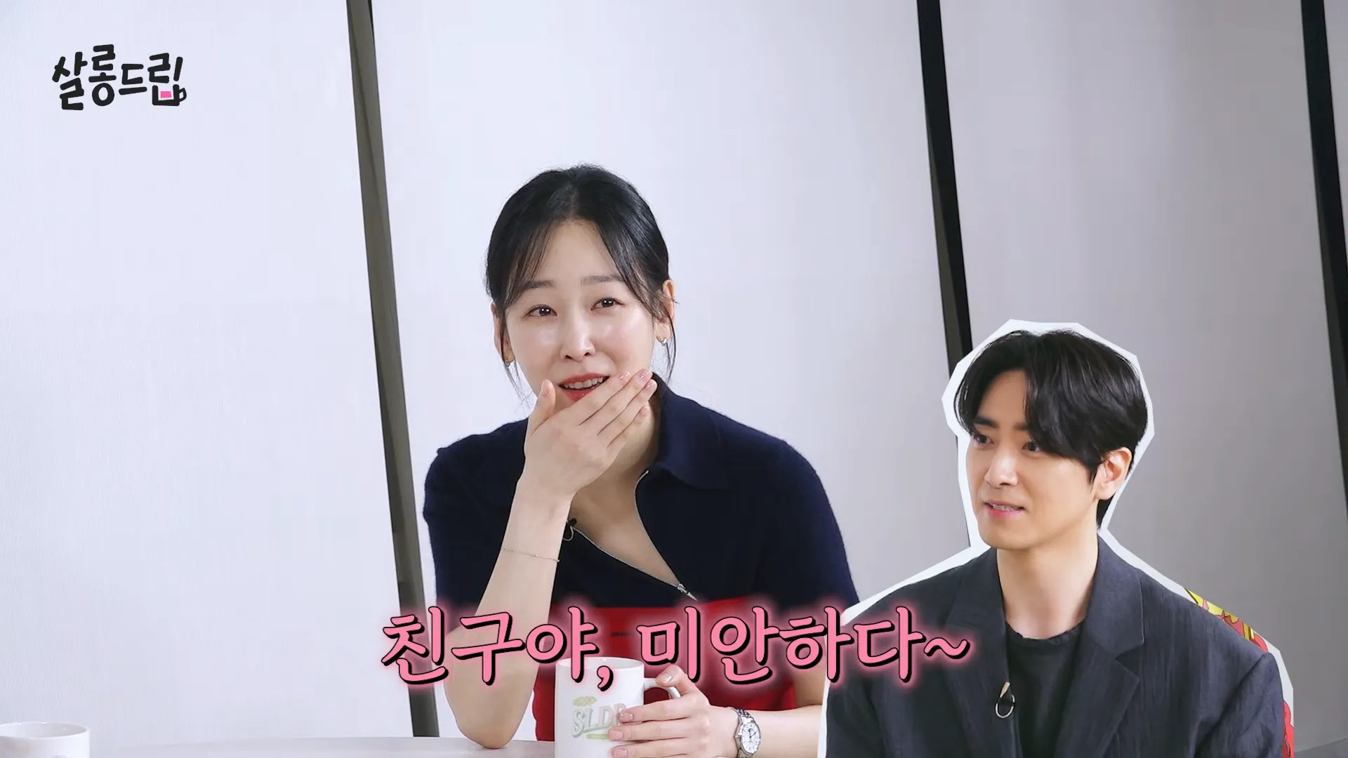 유튜브 ‘TEO’ 살롱드립 서현진.