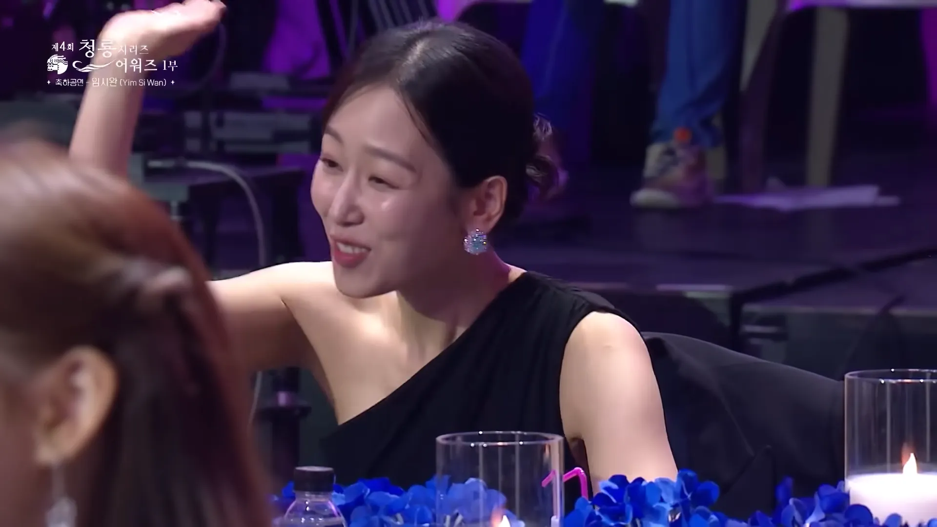 2025 제4회 청룡 시리즈 어워즈 서현진. KBS 유튜브 캡처