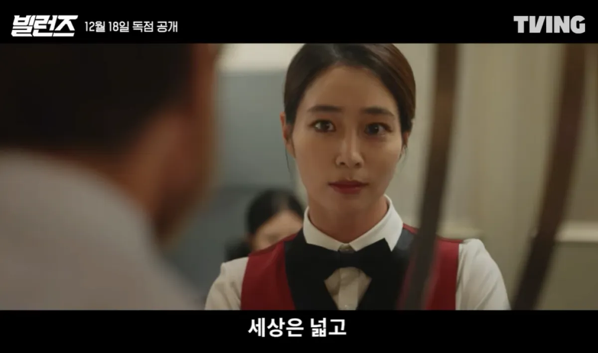 배우 이민정. 유튜브 채널 ‘티빙’ 캡처