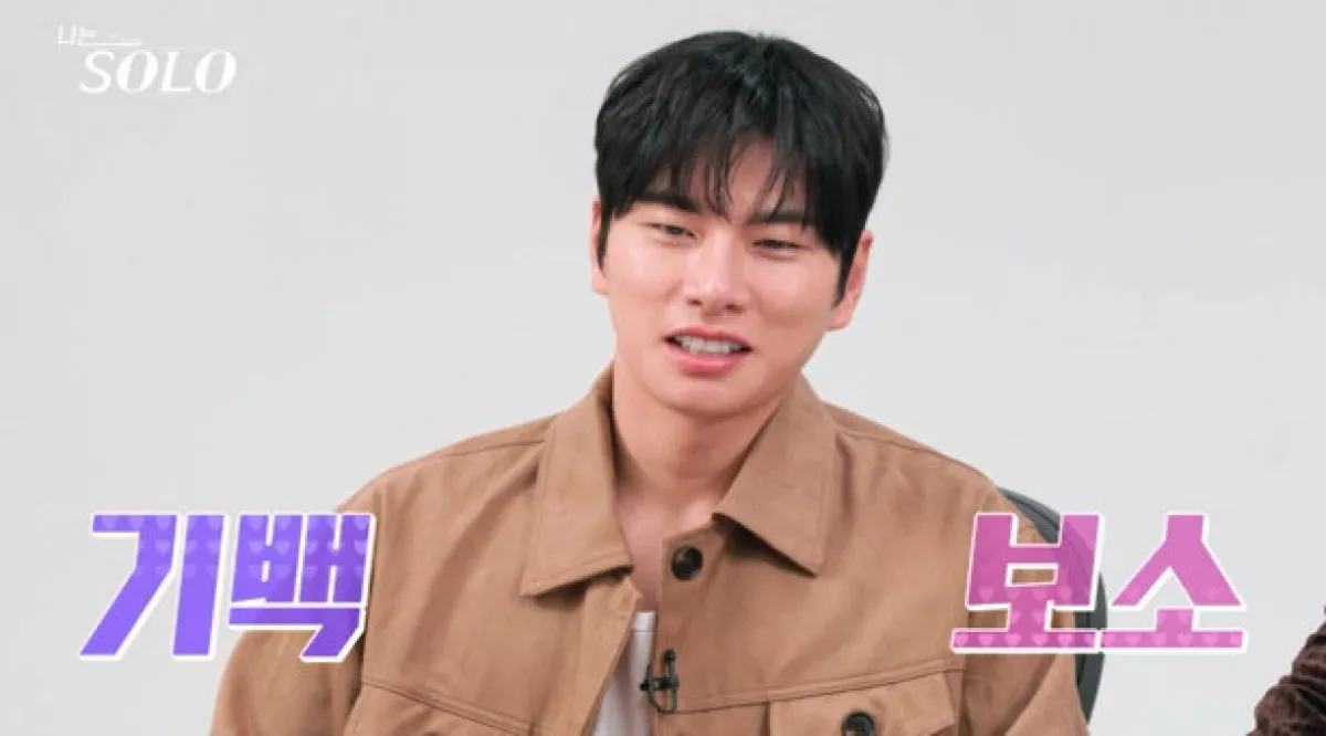 배우 이이경. 자료 : SBS Plus·ENA ‘나는 SOLO’