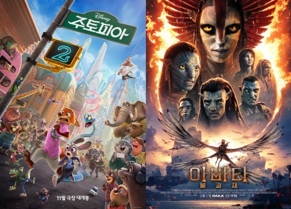 영화 ‘주토피아 2’와 ‘아바타: 불과 재’ 포스터. 월트디즈니컴퍼니코리아 제공