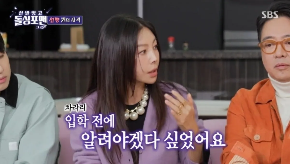 배우 황신혜가 딸을 위해 이혼을 공식 발표했다고 밝혔다. SBS ‘신발 벗고 돌싱포맨’ 캡처