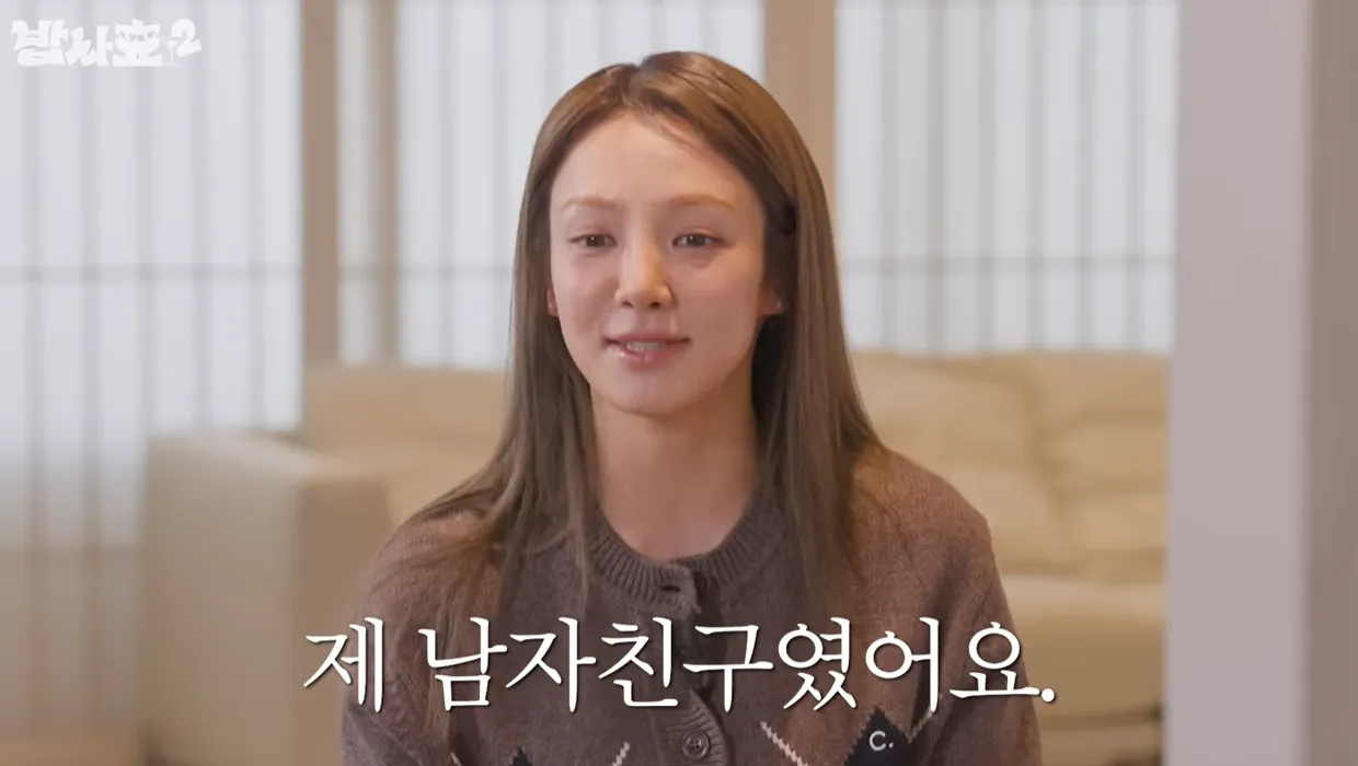 그룹 소녀시대 효연이 배우 정경호에게 팬심을 드러냈다. 유튜브 채널 ‘효연의 레벨업’ 캡처