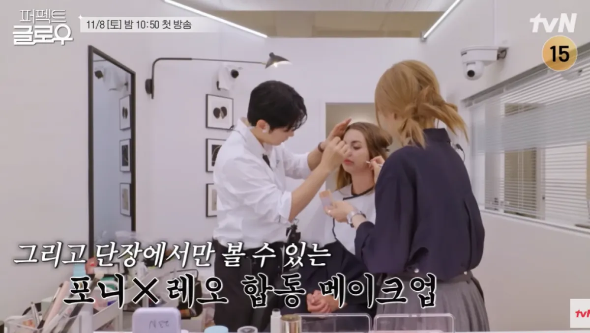 tvN ‘퍼펙트 글로우’ 방송화면