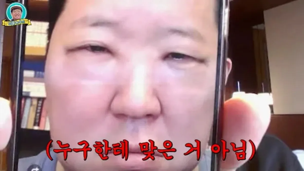 유튜브 ‘뭉친TV’ 정형돈.