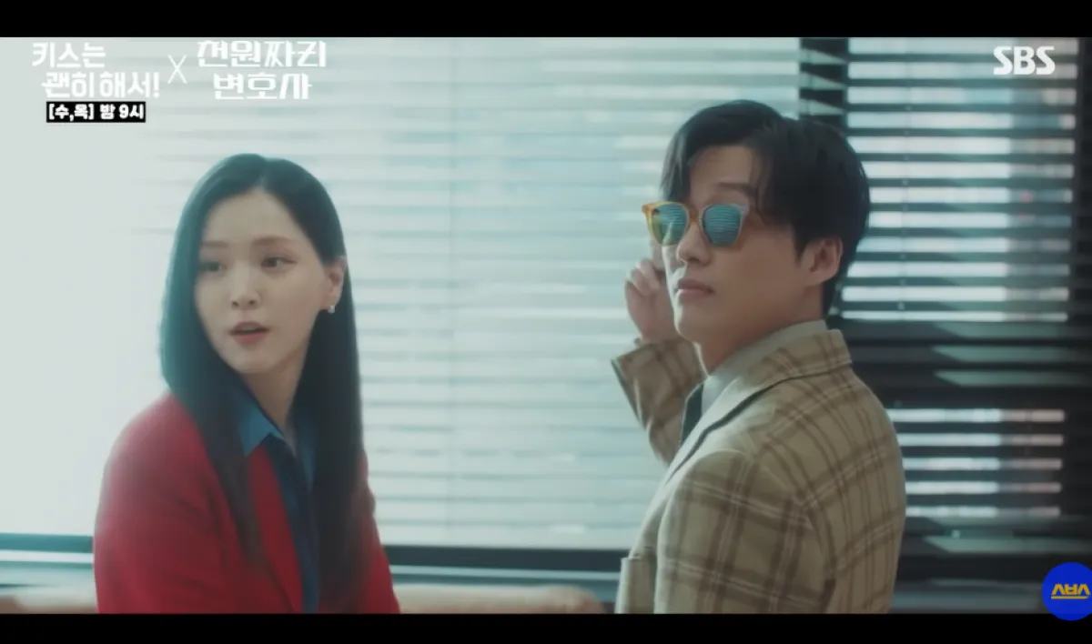 배우 김지은(왼쪽)과 남궁민이 ‘키스는 괜히 해서!’에 특별출연했다. SBS ‘키스는 괜히 해서!’ 방송화면