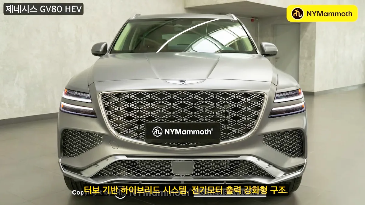 GV80 하이브리드 예상도 / 유튜브 ‘뉴욕맘모스 NYMammoth’
