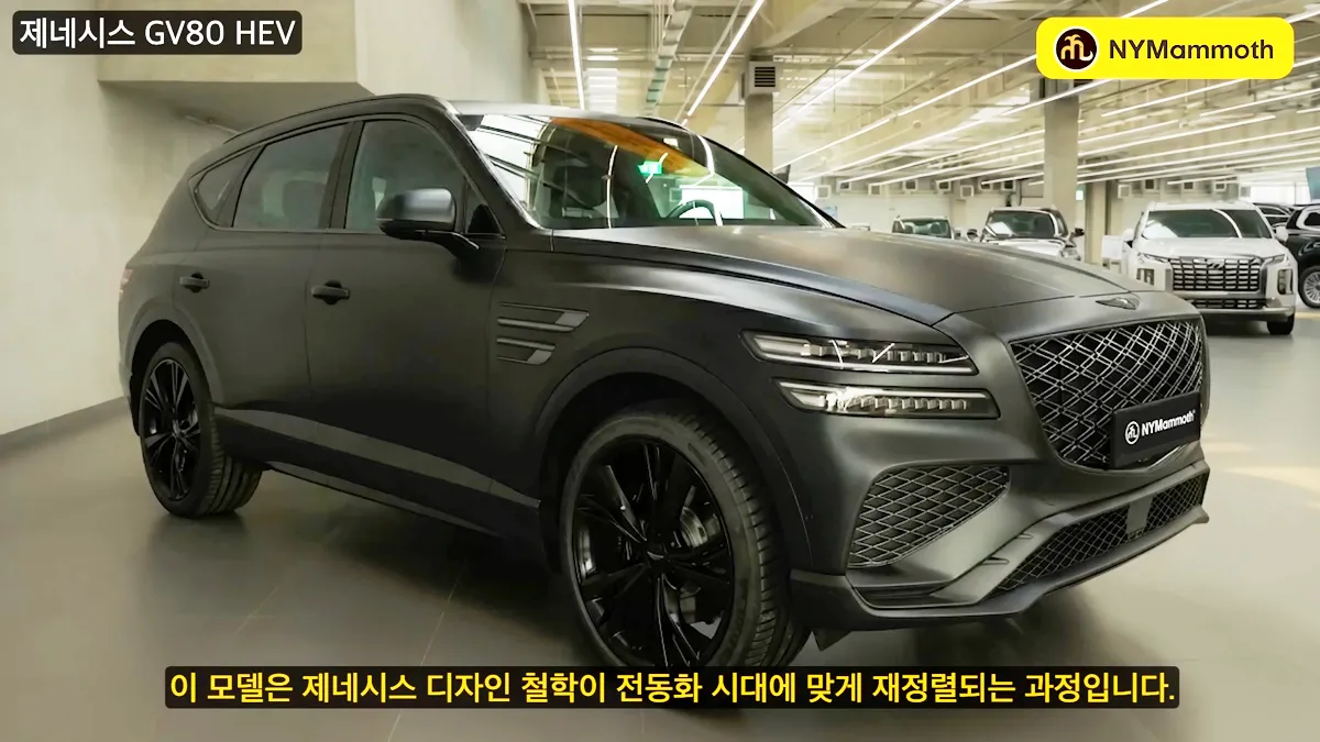 GV80 하이브리드 예상도 / 유튜브 ‘뉴욕맘모스 NYMammoth’