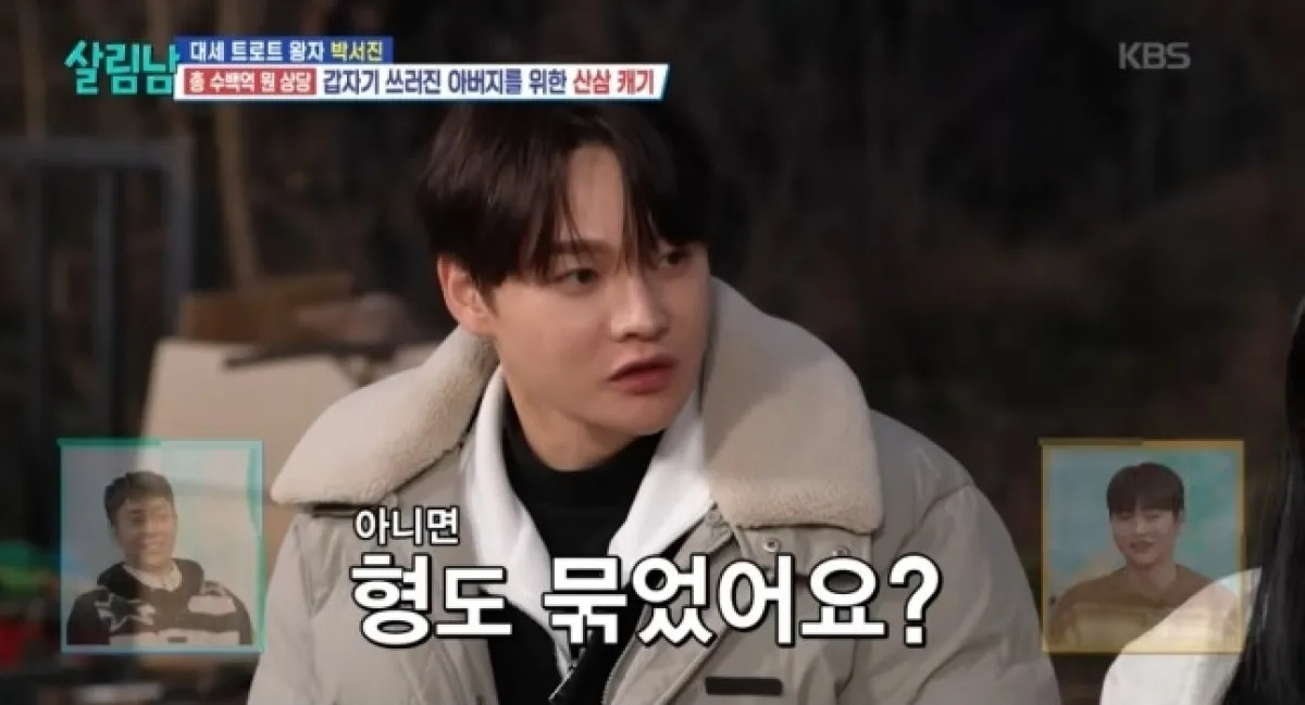 가수 은지원이 정관수술을 하지 않았다고 밝혔다. KBS 2TV ‘살림하는 남자들 시즌2’ 캡처