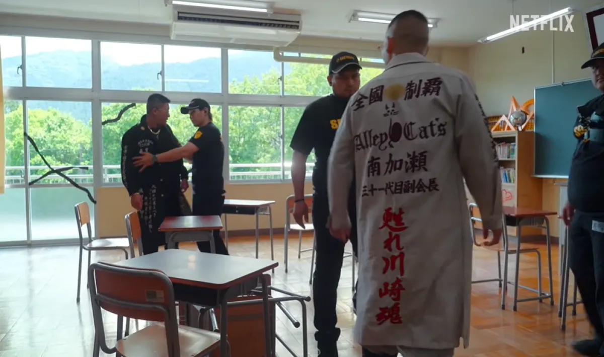 넷플릭스 ‘불량연애’ 방송화면