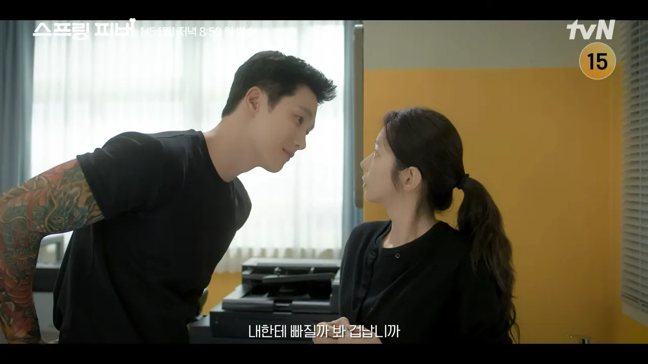 tvN ‘스프링 피버’ 예고편. tvN