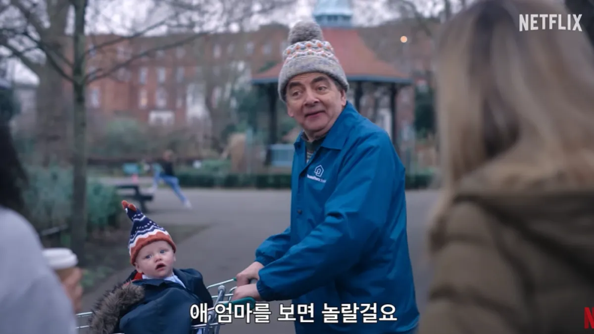 넷플릭스 ‘인간 vs 아기’ 예고편 캡처