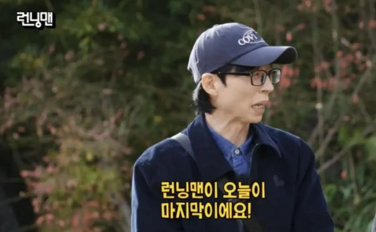 SBS ‘런닝맨’ 방송화면