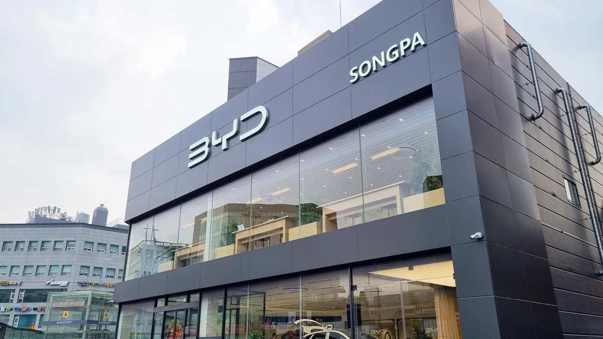 BYD 송파점 / BYD코리아